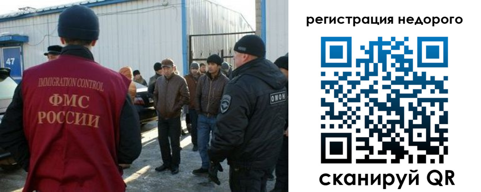 временная регистрация в Харовске