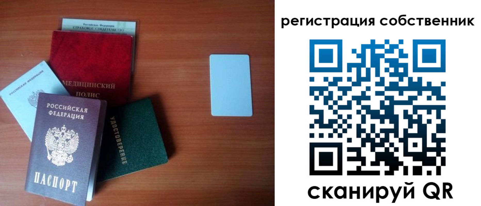 миграционный учет в Харовске