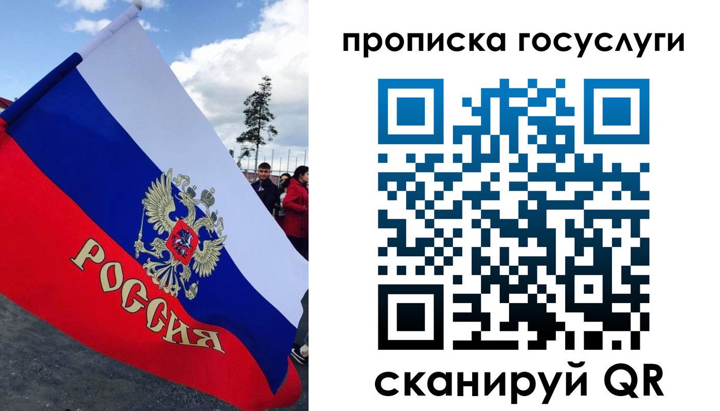 временная прописка в Харовске
