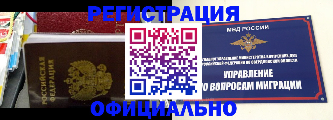 форма 3 в Харовске