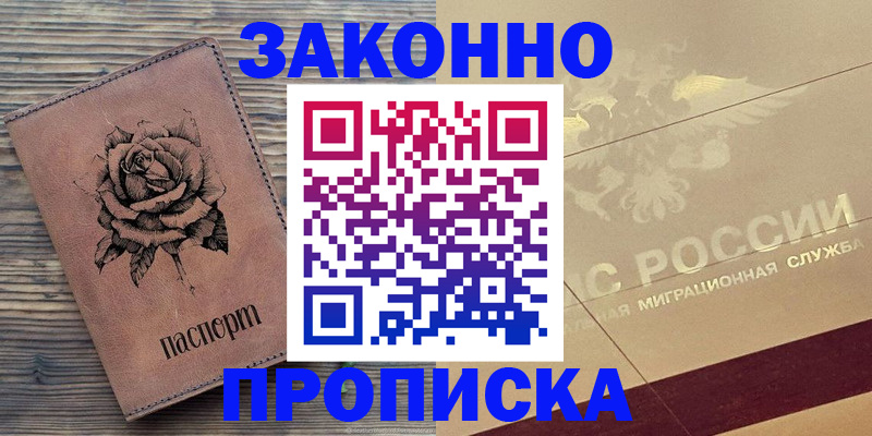 регистрация для школы в Харовске