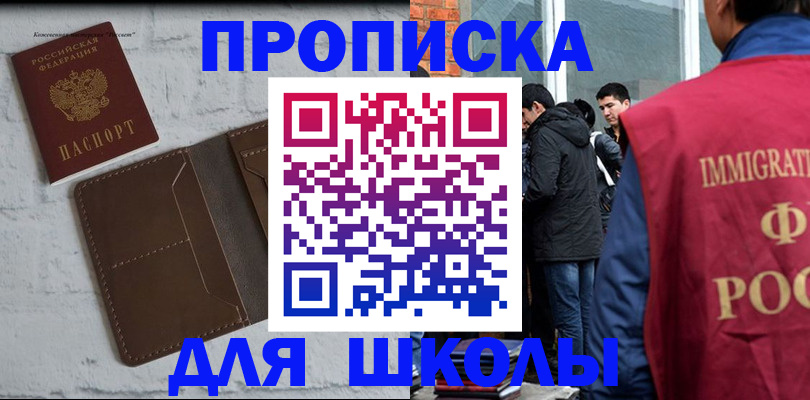 временная регистрация 2025 в Харовске