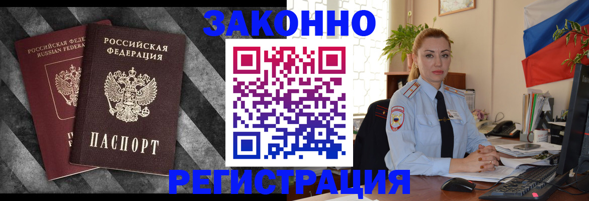 регистрация для дет. сада в Харовске